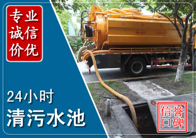 鼓楼化粪池清掏时人工与自动化哪个更好？清掏时有哪些要求？